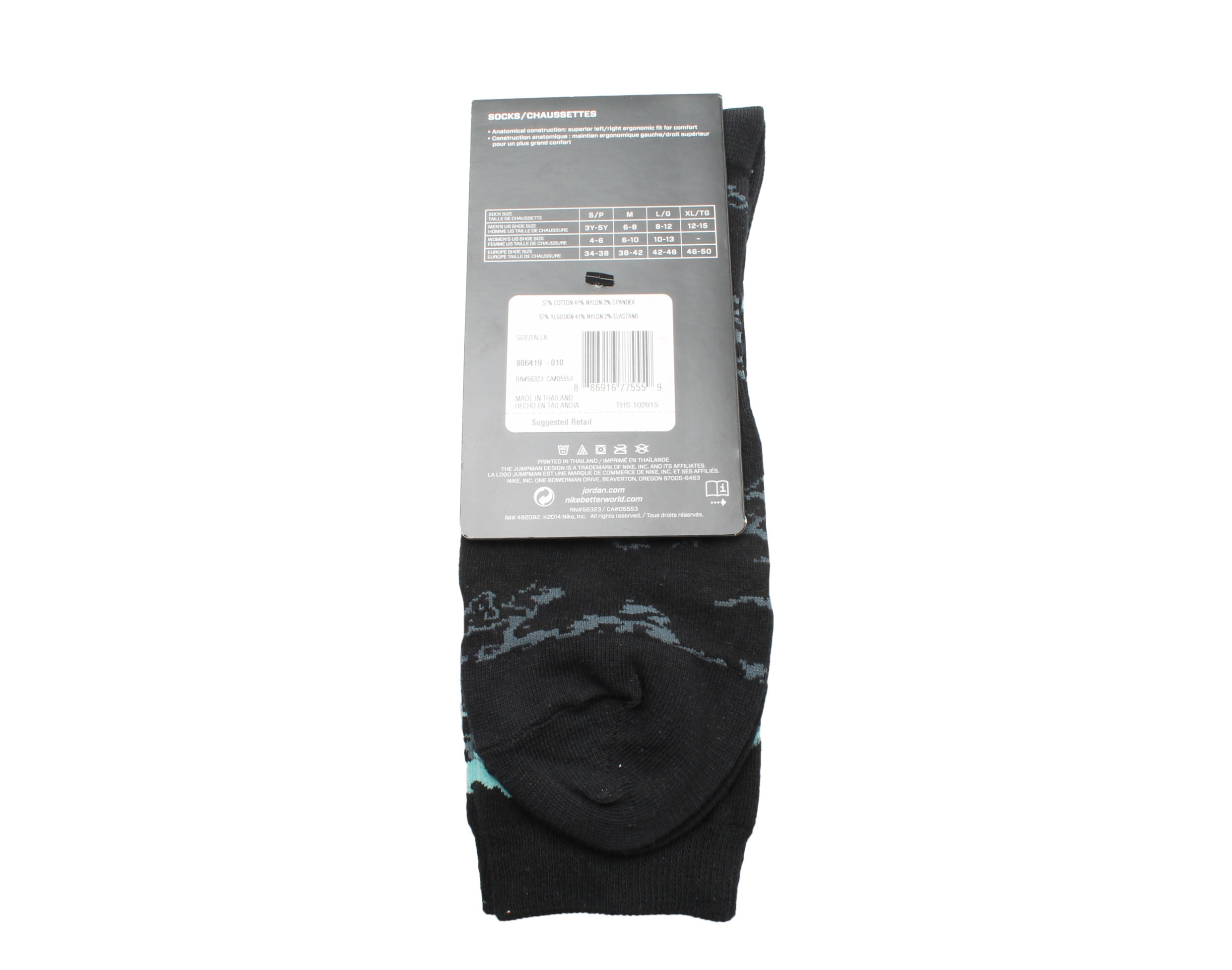 Nike Air Jordan Jumpman Cloud Camo Print Dress Crew Socks